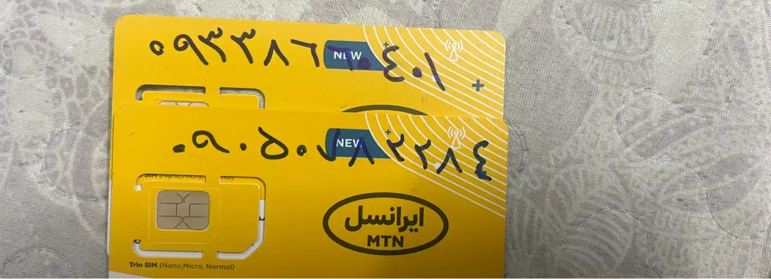 خط ایرانسل|سیم‌کارت|تهران, سوهانک|دیوار
