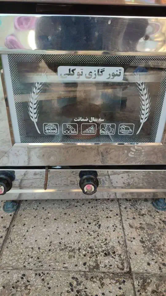 تنوری گازی جنس استیل|اجاق گاز و لوازم برقی پختوپز|ری, عباسآباد|دیوار