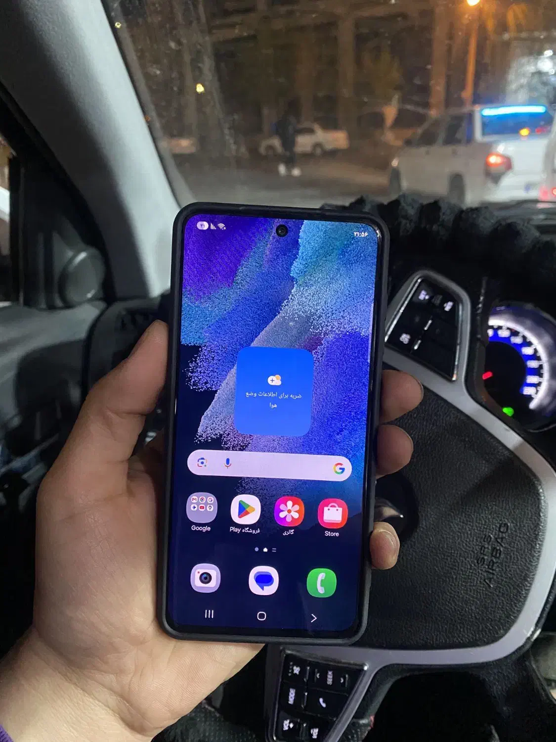 S21 fe|موبایل|ماکو, |دیوار