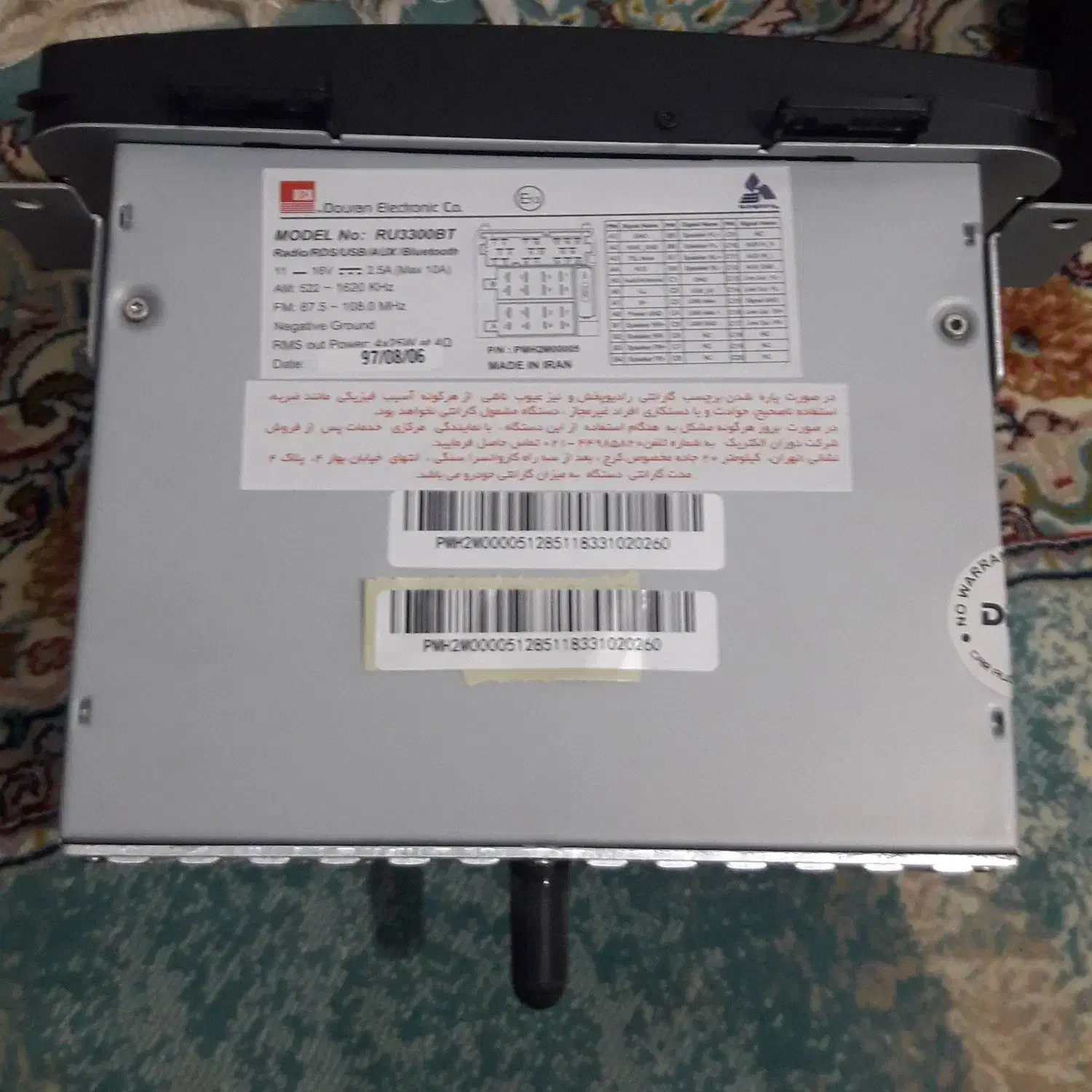 ضبط فابریک برلیانس|قطعات یدکی و لوازم جانبی|تهران, شاهین|دیوار