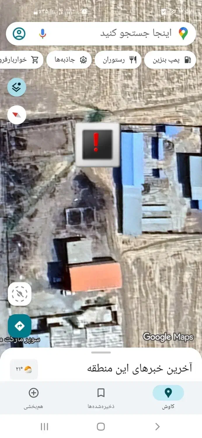 ۲۰۰ متر زمین روستای دهکله|فروش دفتر صنعتی، کشاورزی، تجاری|سیلاخور, |دیوار