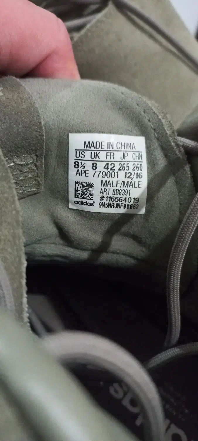 کفش ادیداس|کیف، کفش، کمربند|مهاباد (آذربایجان غربی), |دیوار