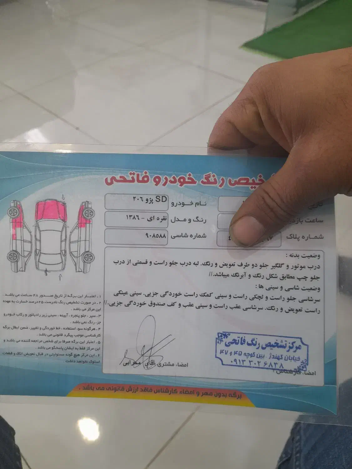 پژو ۲۰۶ sd 86|خودرو سواری و وانت|خمینی‌شهر, |دیوار