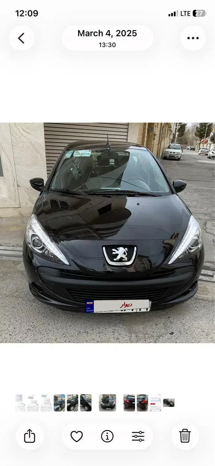 207سقف فلز|خودرو سواری و وانت|بروجرد, |دیوار