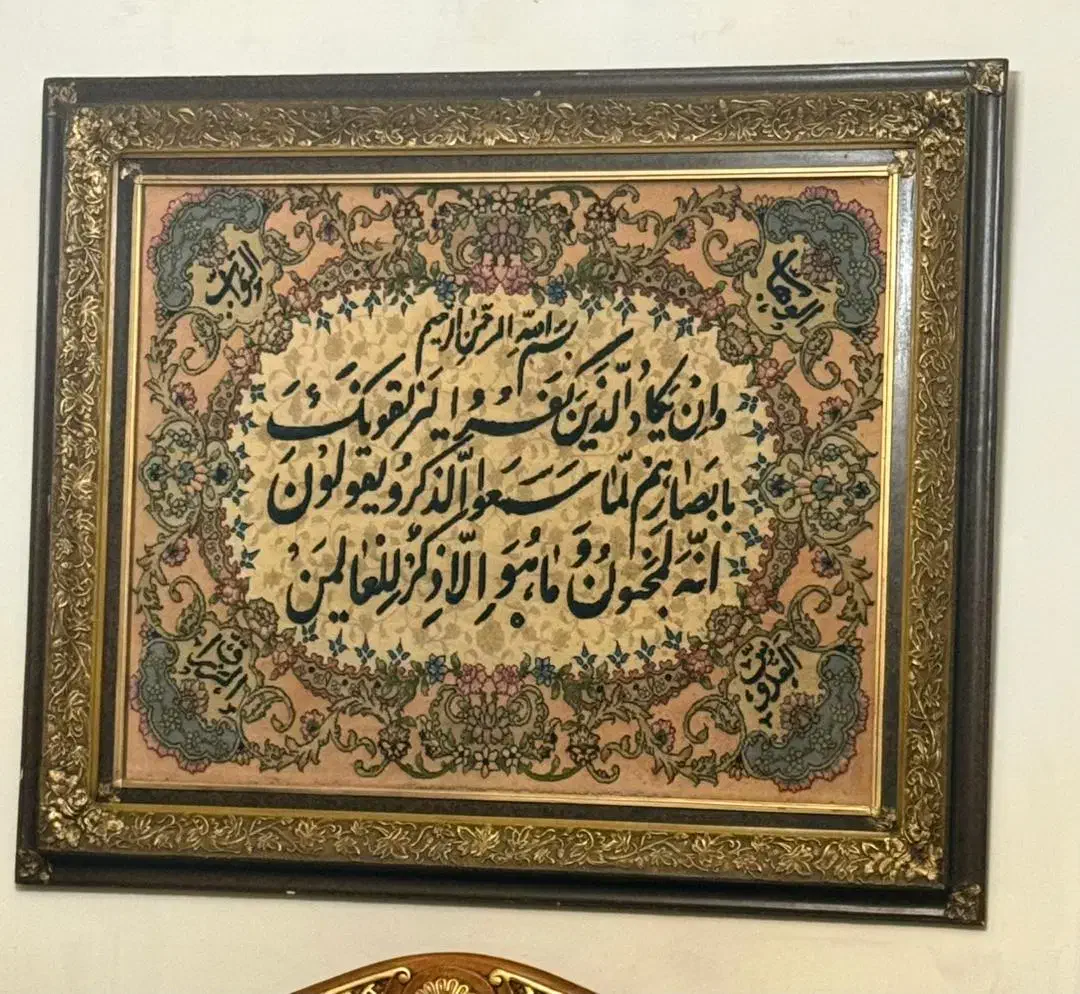 تابلو فرش دستباف|تابلو فرش|قدس, شهر‌قدس|دیوار