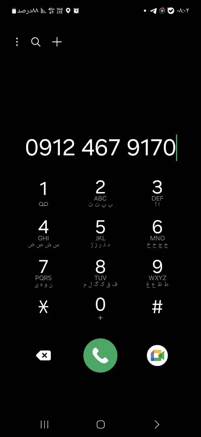 سیم کارت 912|سیم‌کارت|کرج, حسن آباد|دیوار