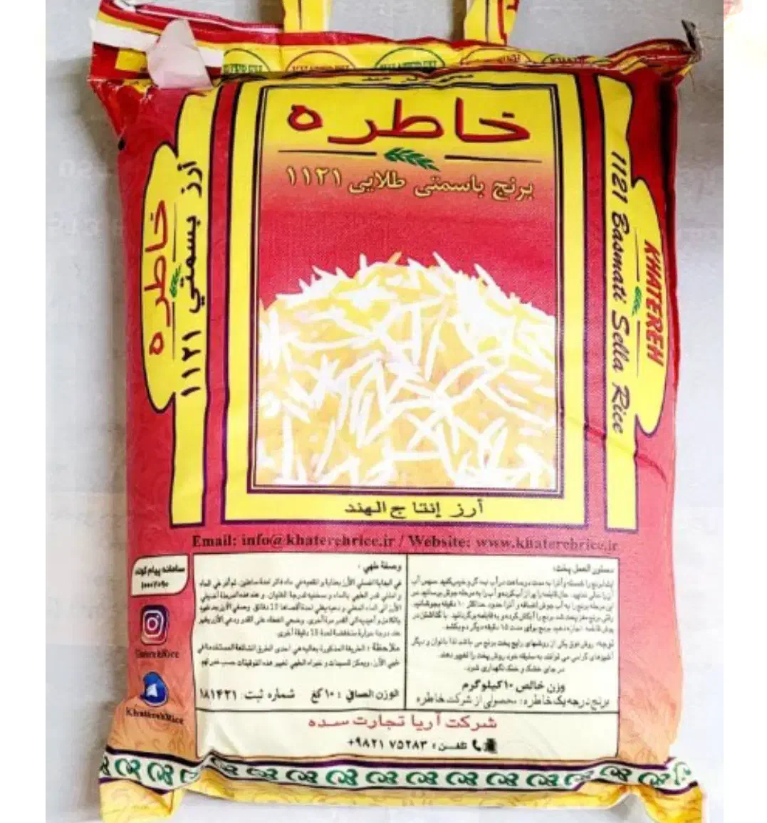 برنج هندی|خوردنی و آشامیدنی|شیراز, معالیآباد|دیوار