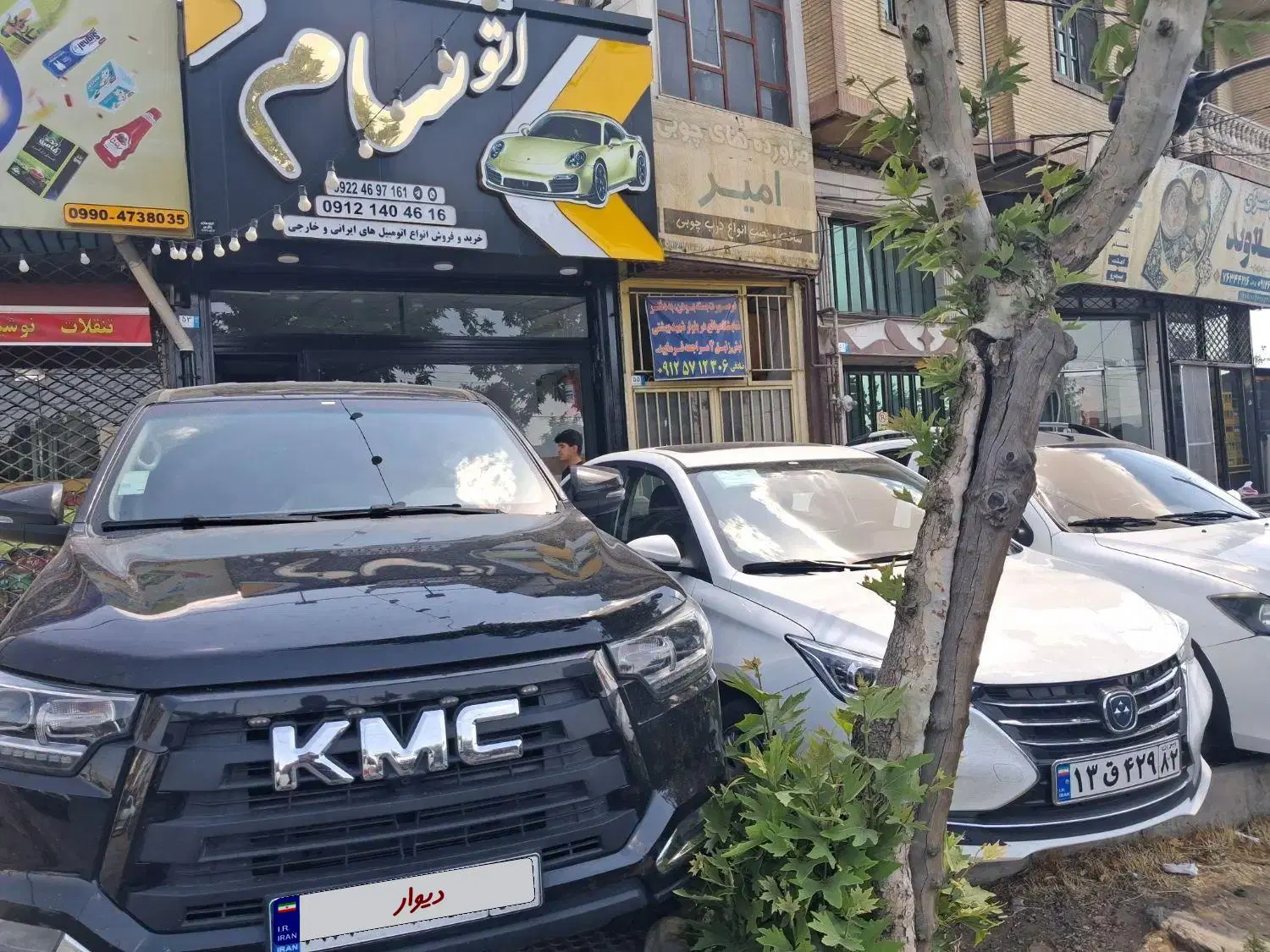 kmcT8|خودرو سواری و وانت|دماوند, گیلاوند|دیوار