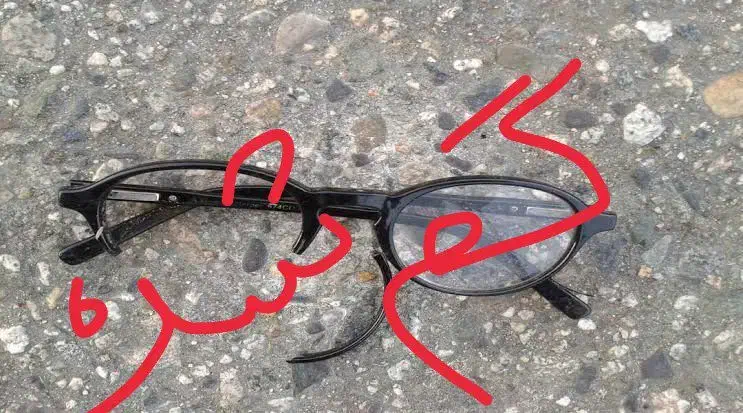 عینکم گم شده یابنده مژدگانی میدم|اشیا|کنگاور, |دیوار