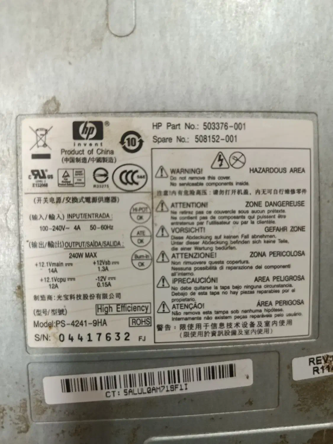 پاور|قطعات و لوازم جانبی رایانه|مشهد, حضرت حجت|دیوار