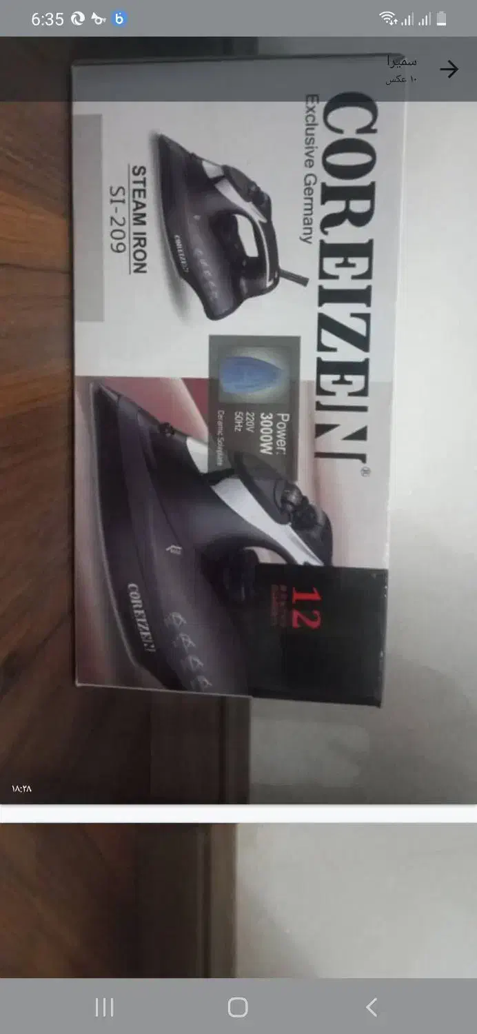 اتوی وارداتی|اتو و لوازم اتو|تهران, باشگاه نفت|دیوار