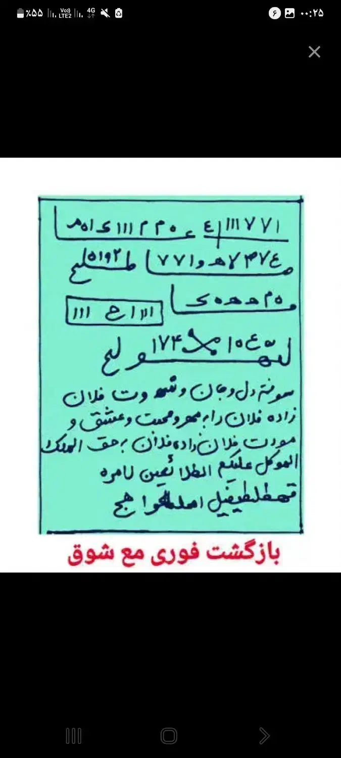 انواع دعا|خدمات پذیرایی، مراسم|سوسنگرد, |دیوار