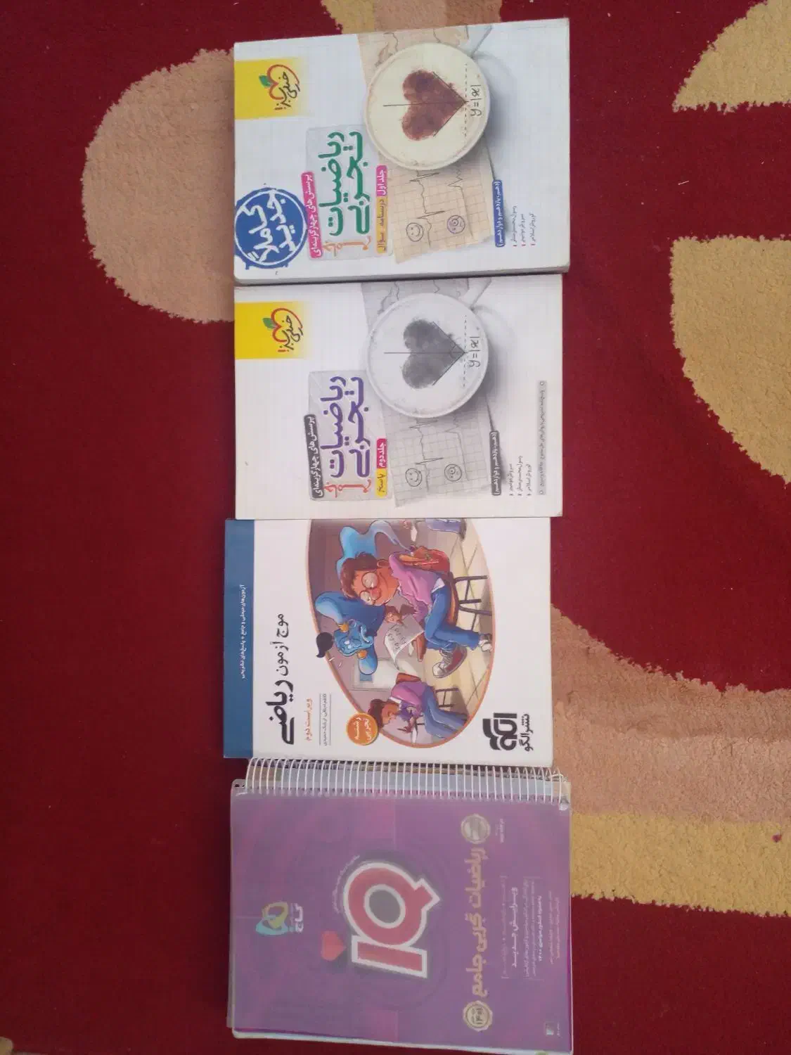 کتاب های تخصصی کنکور تجربی|کتاب و مجله آموزشی|فولادشهر, C1|دیوار