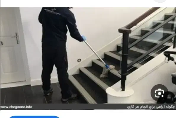 نظافت راه پله و منزل باقیمت مناسب|خدمات نظافت|کرج, عظیمیه|دیوار