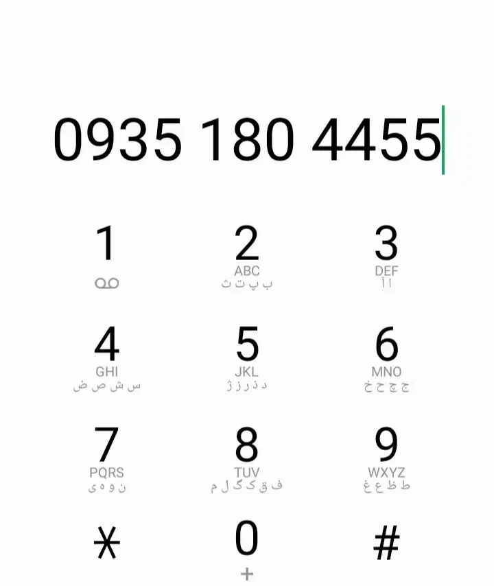 خط رندایرانسل دائمی|سیم‌کارت|قرچک, شهرک طلائیه|دیوار