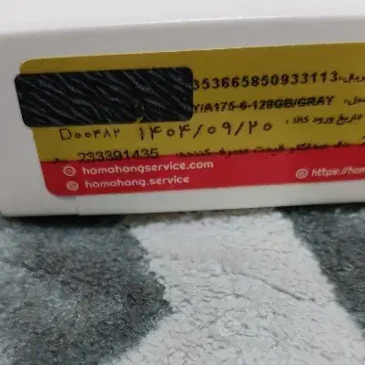 samsung A17 silver vietnam|موبایل|ارومیه, |دیوار