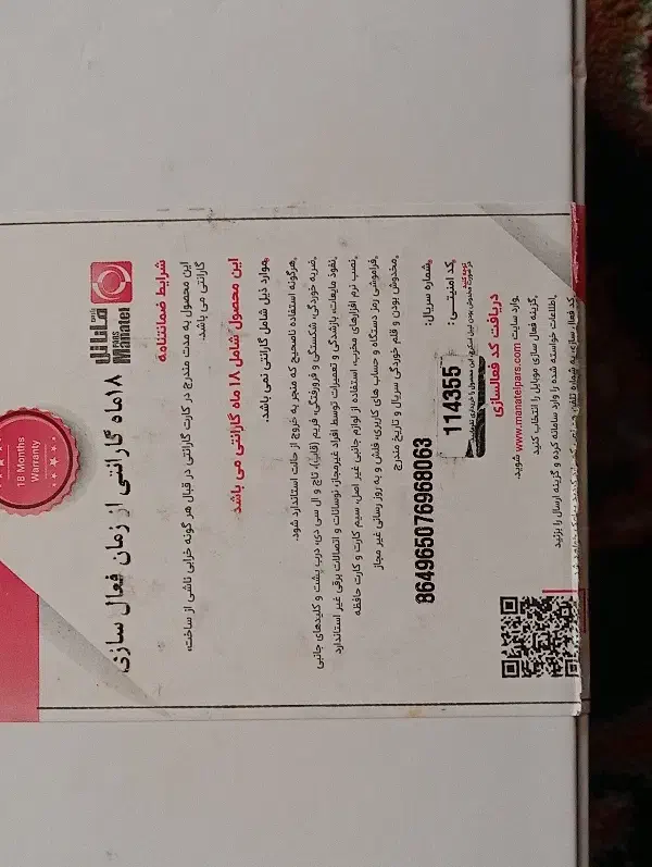 گوشی ردمی 14c حافظه 256گیگ|موبایل|تهران, مرزداران|دیوار