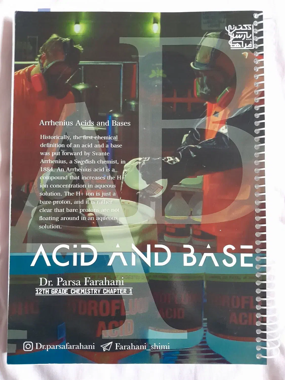 جزوه شیمی دوازدهم استاد فراهانی|کتاب و مجله آموزشی|مرند, |دیوار