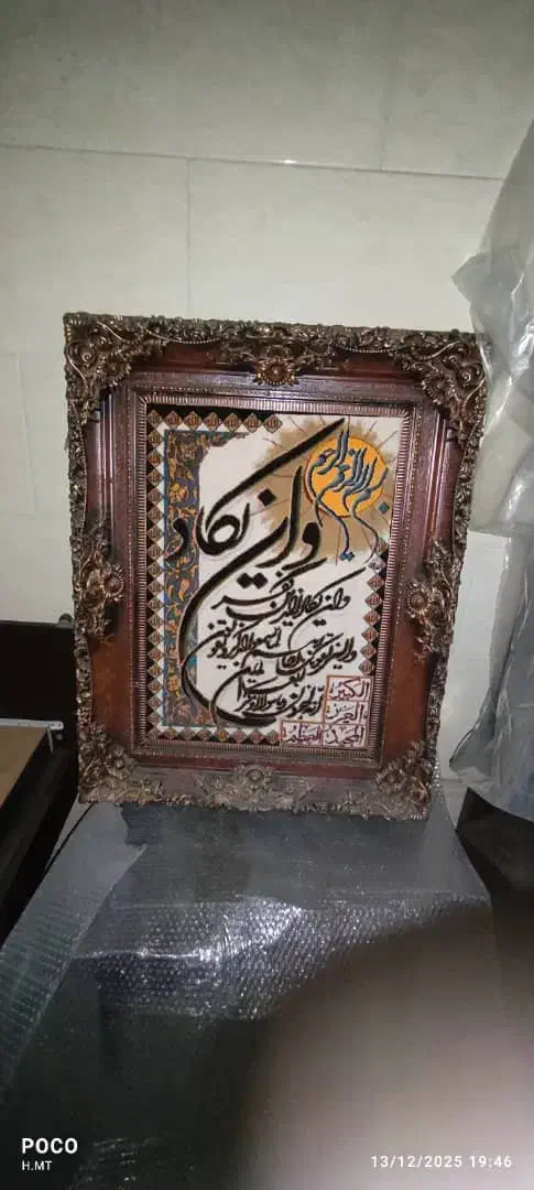 تابلو فرش ویکاد|تابلو فرش|تهران, سهروردی|دیوار