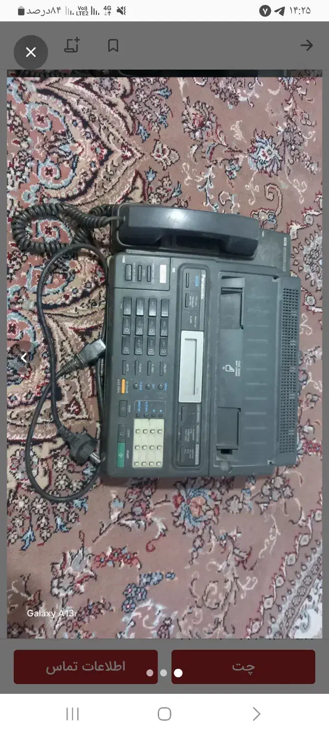 دستگاه تلفکس|پرینتر، اسکنر، کپی، فکس|گلپایگان, |دیوار