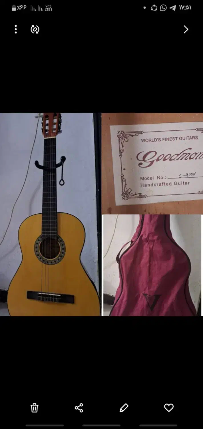 گیتار|گیتار، بیس، امپلیفایر|آمل, |دیوار