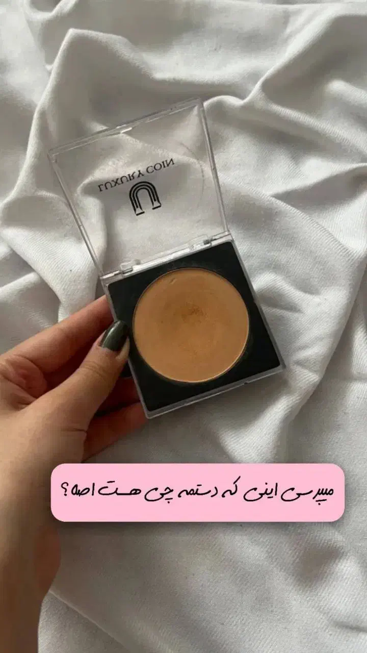 پنکک  لاکچری  کویین|آرایشی، بهداشتی، درمانی|تالش, طولارود|دیوار