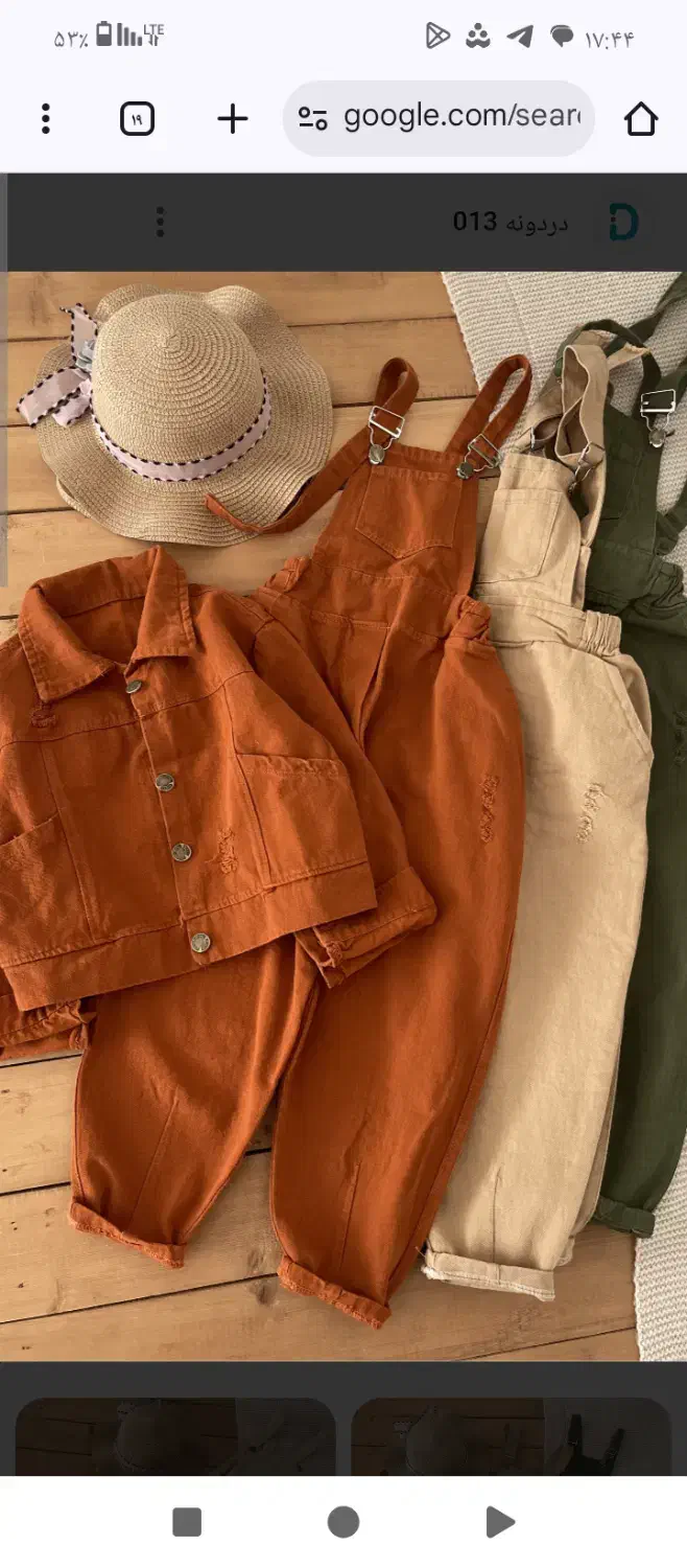 سرهمی|کفش و لباس بچه|کرج, برغان|دیوار