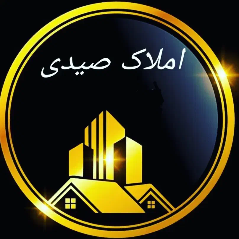 ملک از شما ساخت از ما|مشارکت در ساخت املاک|اسلام‌‌آباد غرب, |دیوار