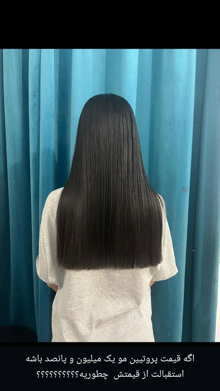 رنگ و لایت و پروتیین مو|خدمات آرایشگری و زیبایی|اسیر, |دیوار