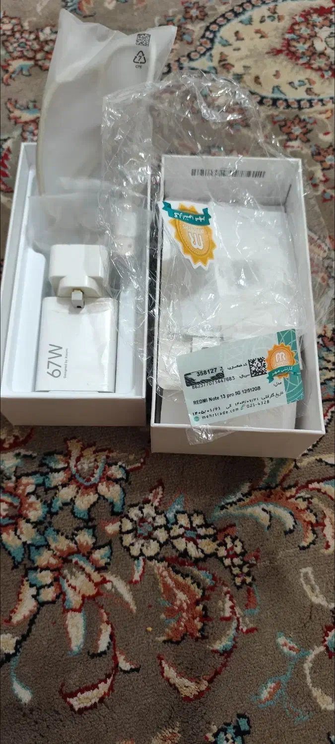 گوشی not13pro5معاوضه فقط باnot14pro5gنقدی نمیفروشم|موبایل|کرمانشاه, |دیوار