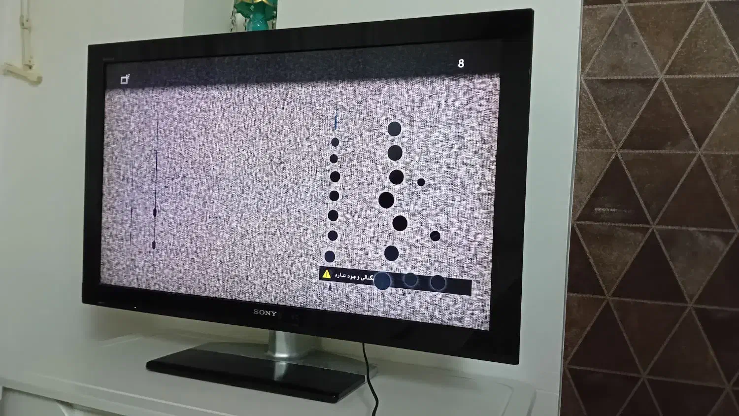 تلویزیون soni|تلویزیون و پروژکتور|اردبیل, |دیوار