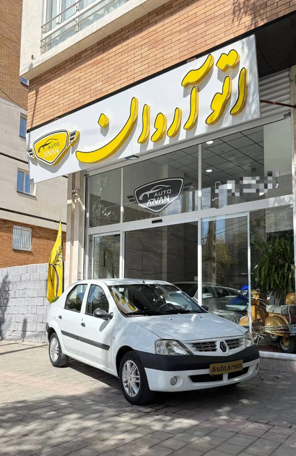 پارس تندر مدل ۱۳۹۸ بدون رنگ|خودرو سواری و وانت|همدان, |دیوار