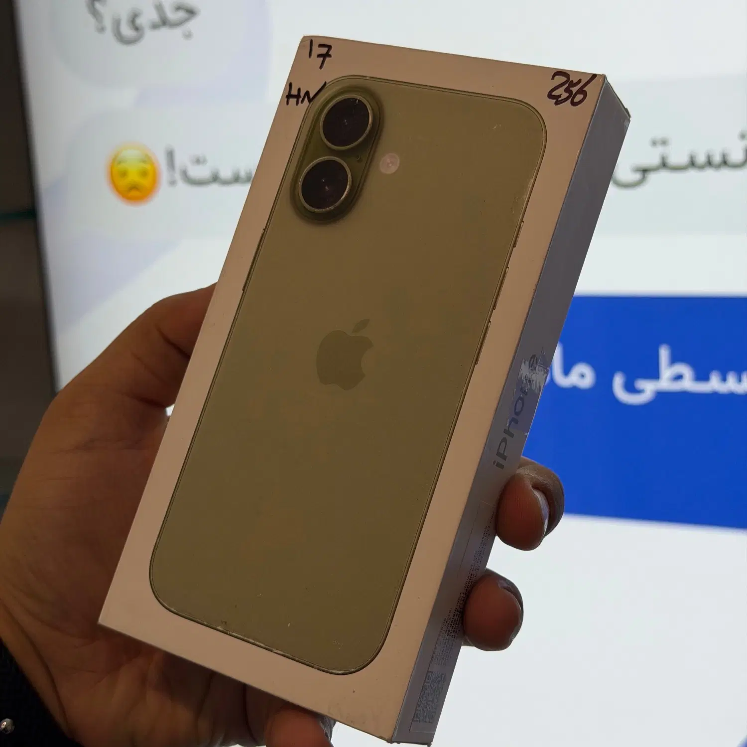 17نرمال ترند بازار/رنگ سبز ماچا|موبایل|اصفهان, جلفا|دیوار