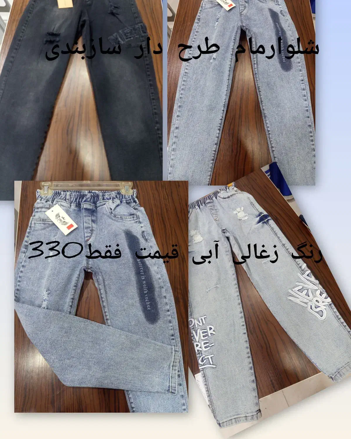 لباس زنانه|لباس|نقده, |دیوار