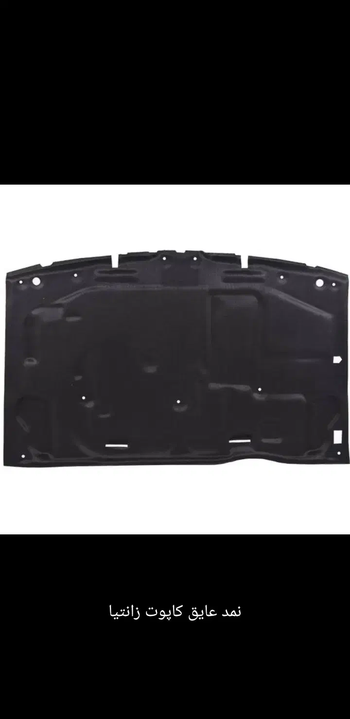 نمدکاپوت نمد صداگیر درب صندوق سقف پیکان پژو207 206|قطعات یدکی و لوازم جانبی|تهران, یافت آباد شمالی|دیوار