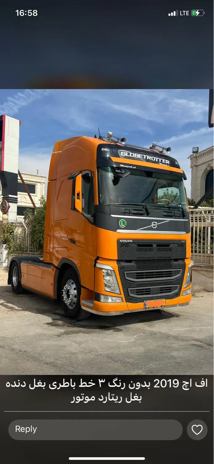 اف اچ ۵۰۰ مدل ۲۰۱۹|خودرو سنگین|شیراز, وزیرآباد|دیوار