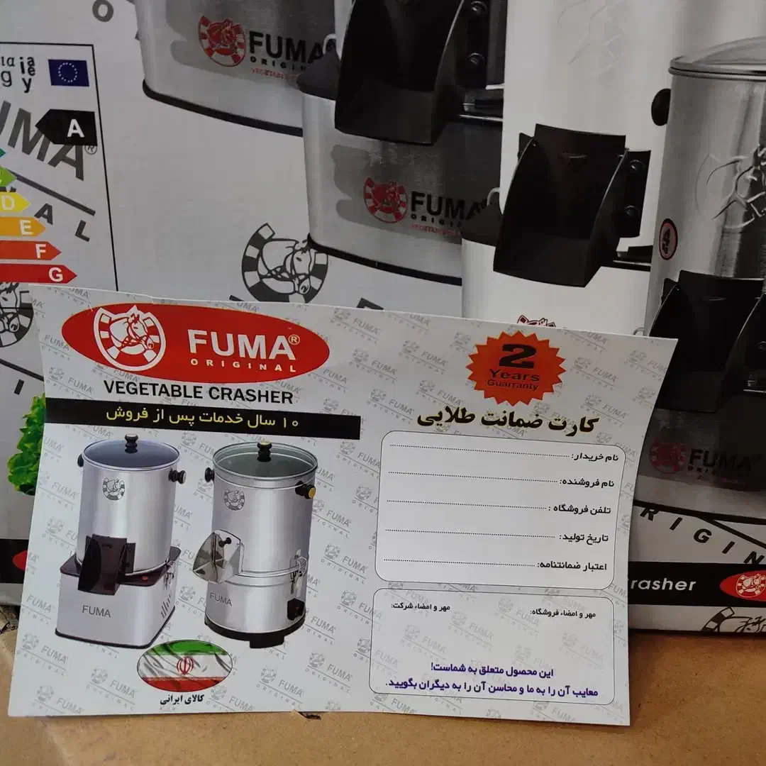 سبزی خردکن فوما ژاپن و سرویس25پارچه آکبند و نو|ظروف پختوپز|زابل, |دیوار