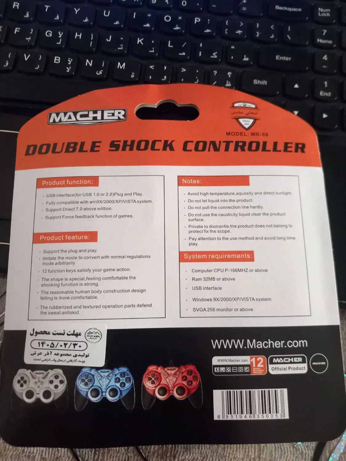 دسته گیمینگ Macher|کنسول، بازی ویدئویی و آنلاین|رشت, خمیران زاهدان|دیوار