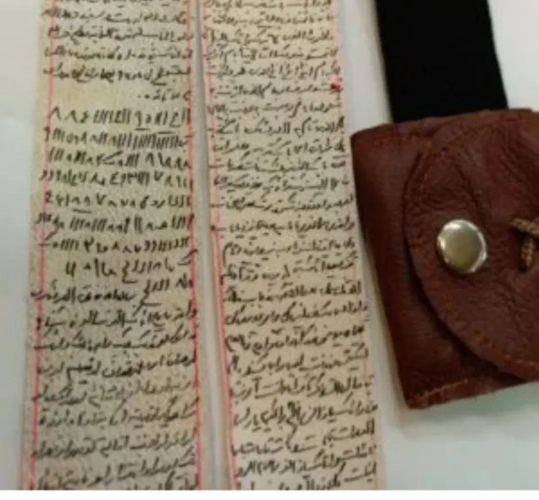 حرز امام جواد|کتاب و مجله مذهبی|کاشان, کارگر|دیوار