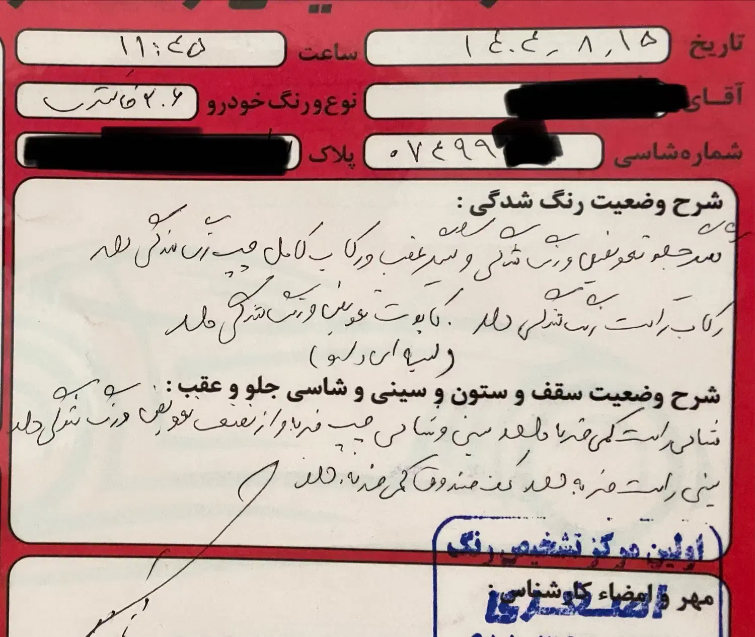 206 تیپ ۲ - مدل۱۳۹۶|خودرو سواری و وانت|دلیجان, |دیوار