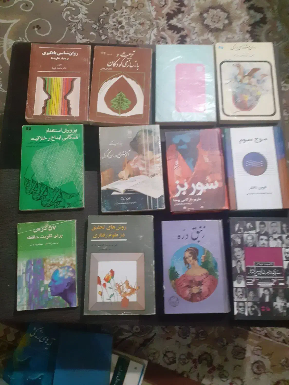 کتاب|کتاب و مجله تاریخی|کرمانشاه, |دیوار