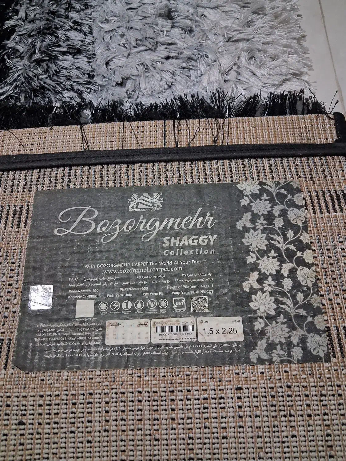 فرش فانتزی ۴ متری|فرش|اندیشه, اندیشه فاز ۱|دیوار