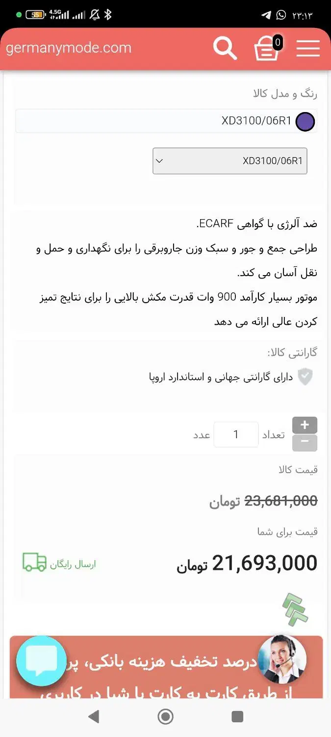 جارو برقی فیلیپس Dx3100/06|جاروبرقی، جارو شارژی، بخارشو|جم, |دیوار