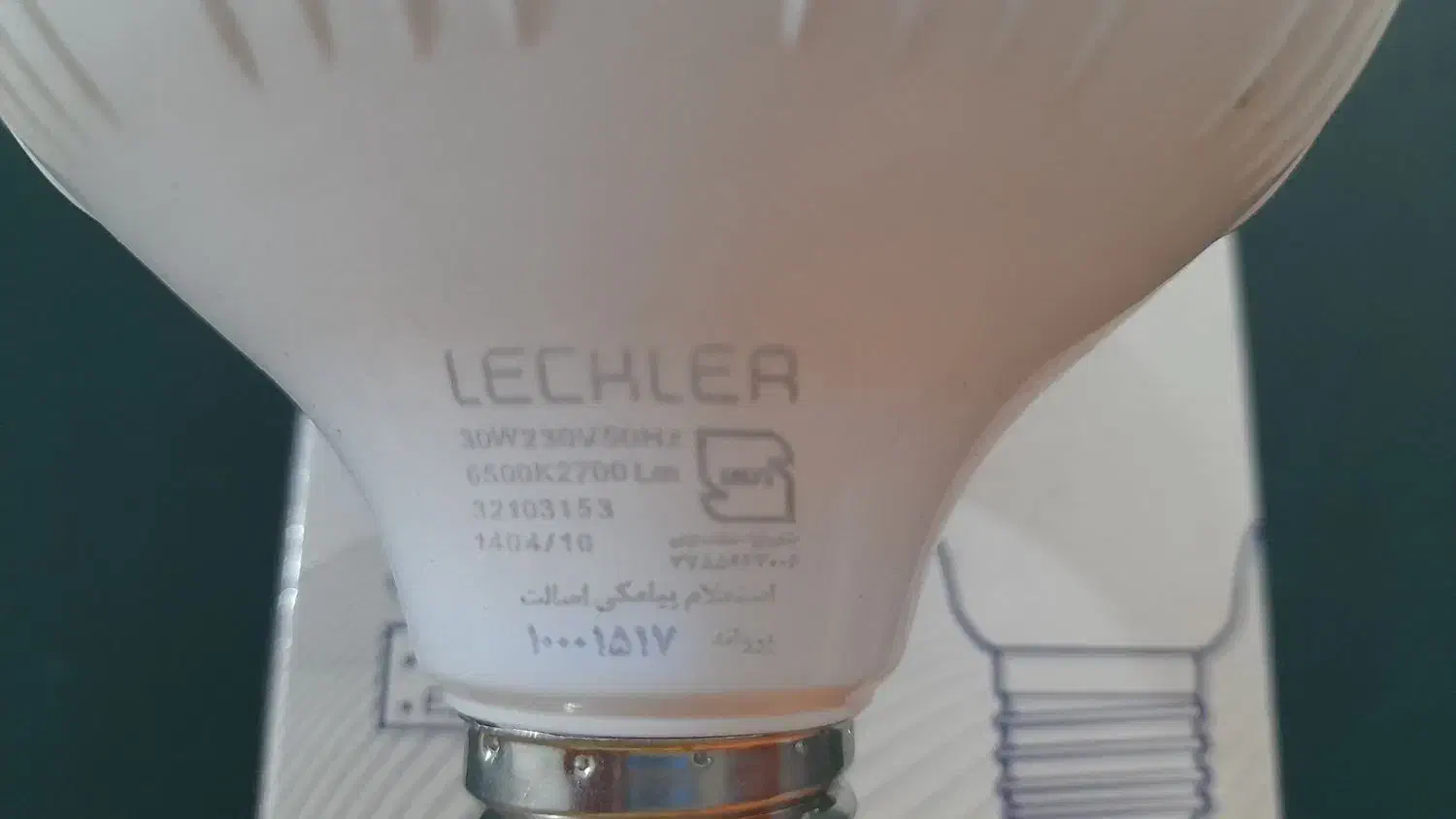 تعدادی لامپ در حد صفر|لامپ و چراغ|اسکو, |دیوار