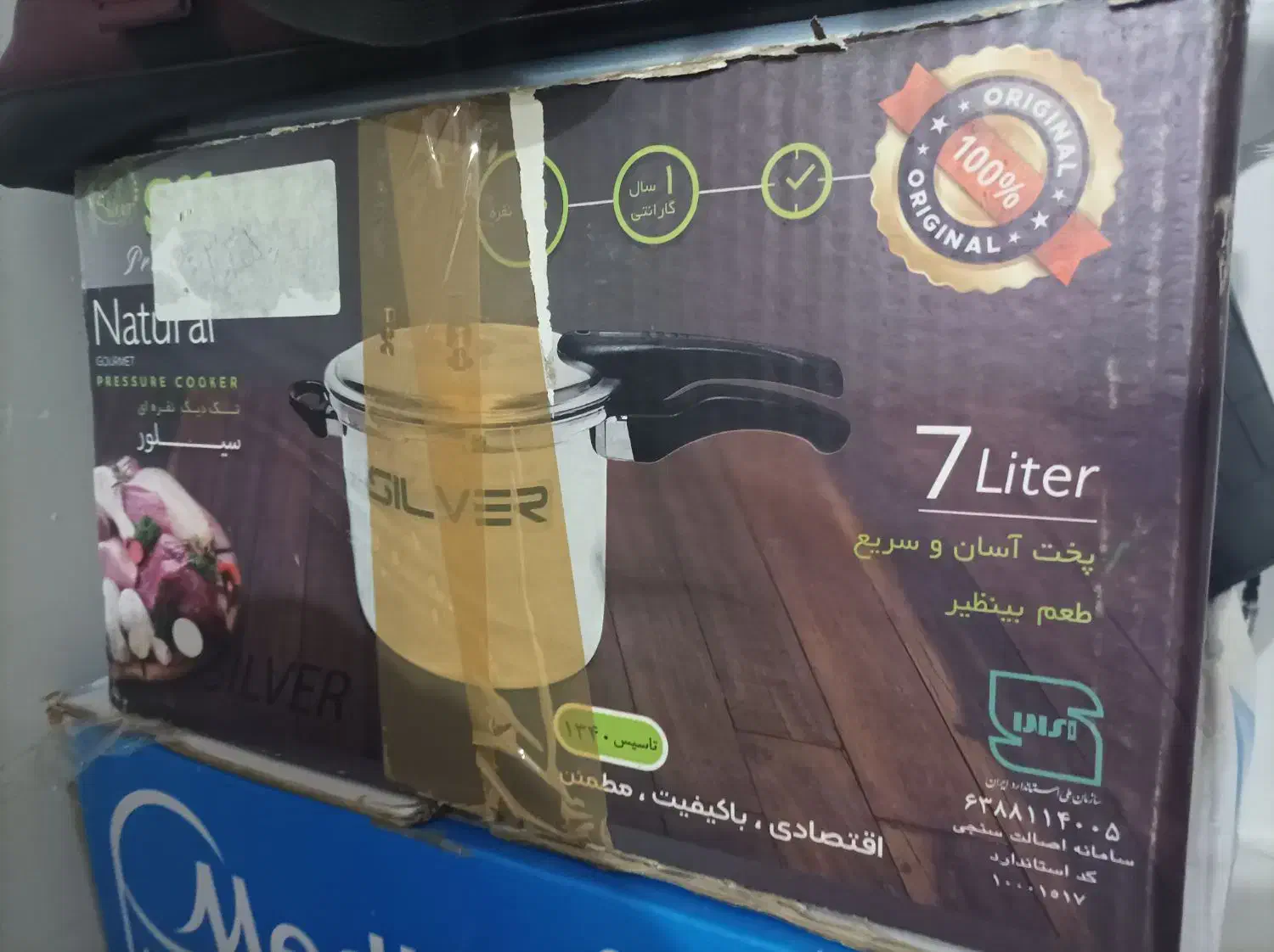 توستر و زودپز|اجاق گاز و لوازم برقی پختوپز|ایلام, |دیوار