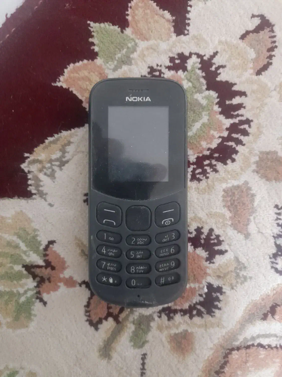 گمشده|اشیا|نیشابور, میدون بار|دیوار