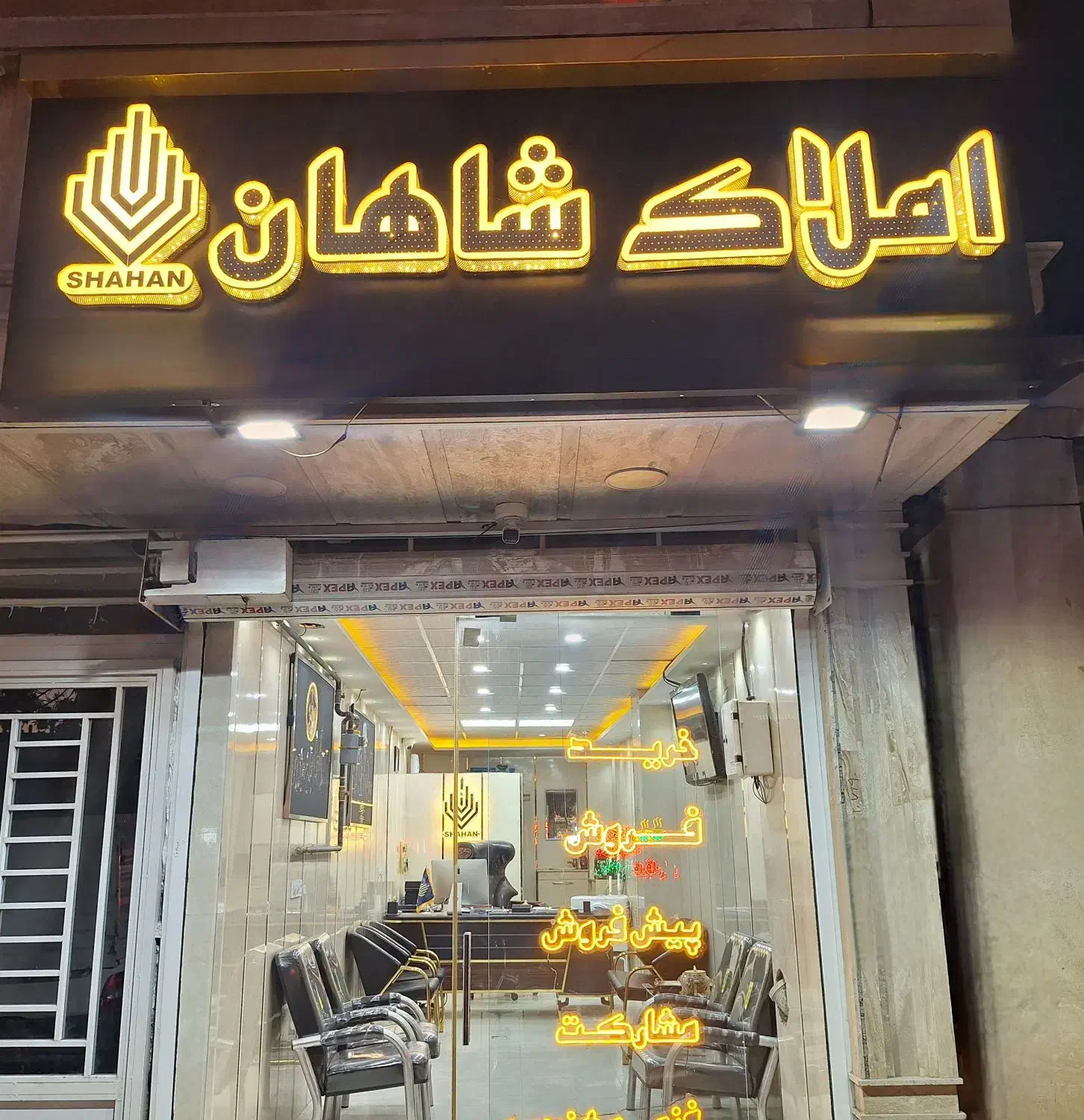 مشارکت ساخت املاک شاهان|مشارکت در ساخت املاک|همدان, |دیوار