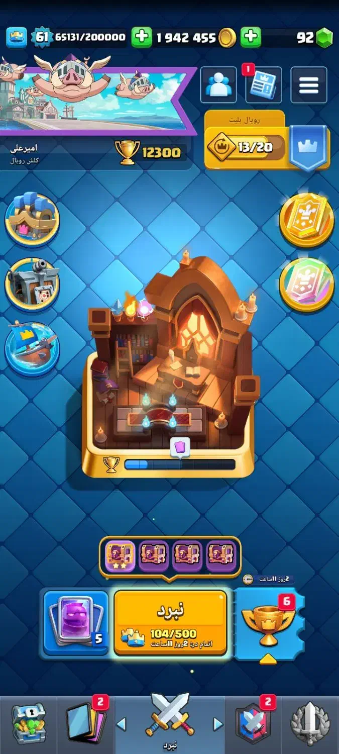 کلش آف کلنز و کلش رویال مکث|کنسول، بازی ویدئویی و آنلاین|سبزوار, رباط|دیوار