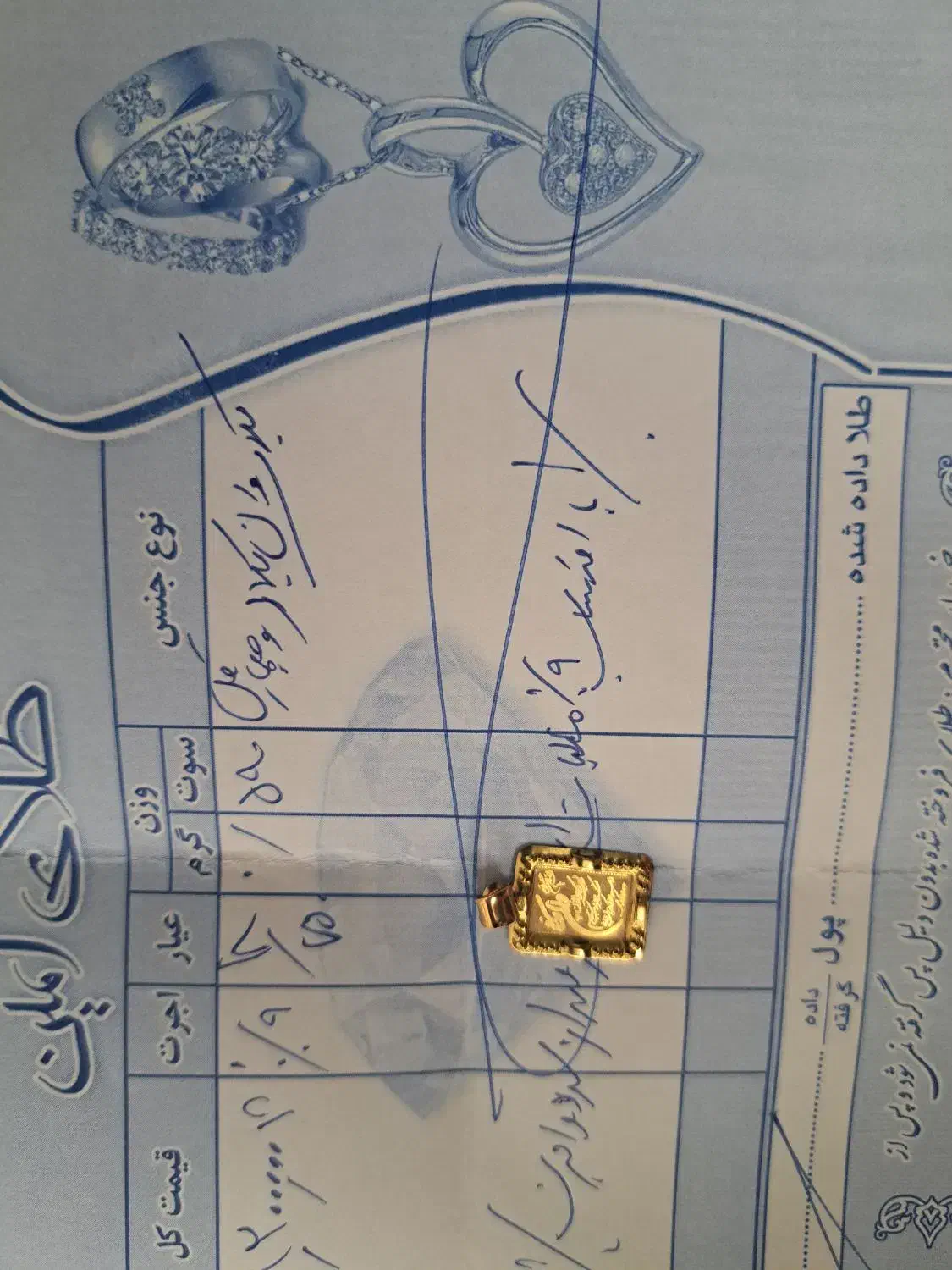 طلا در حد نو|جواهرات|همدان, |دیوار