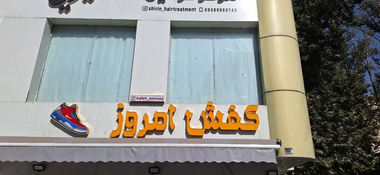 تابلو چنلیوم کامپوزیت|خدمات پیشه و مهارت|خرم‌آباد, |دیوار